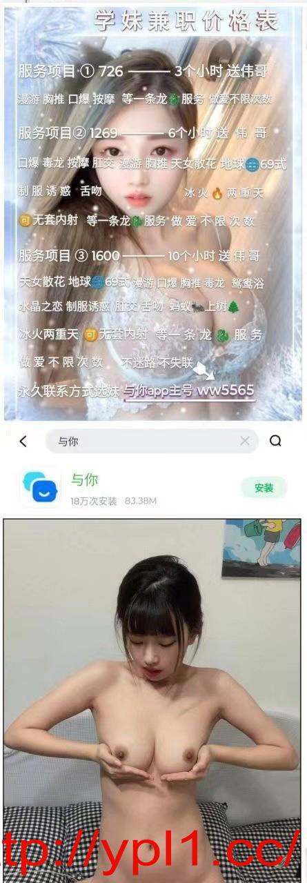 居家美少妇