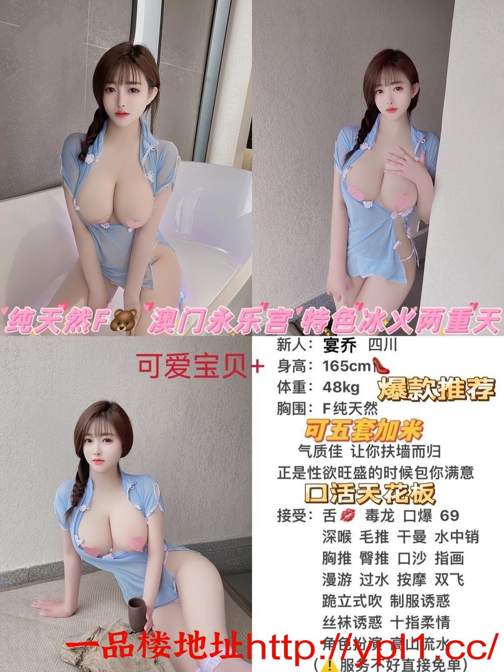 中高端泄火海选情趣基地，您想要的类型都有