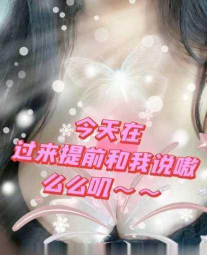 苏州巨乳