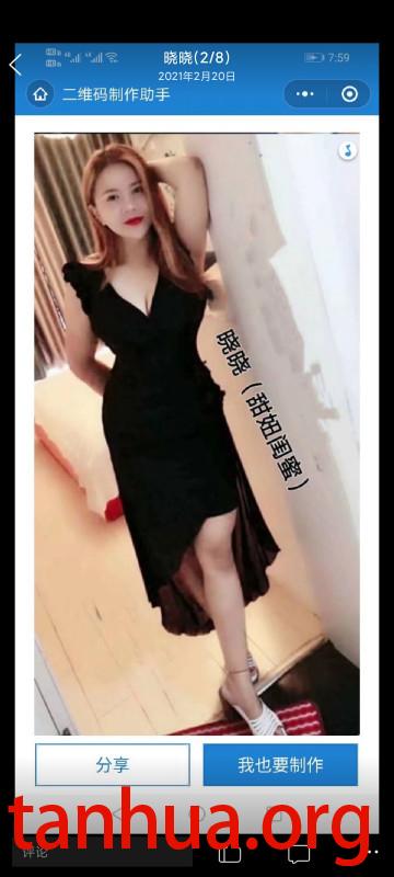 少妇晓晓